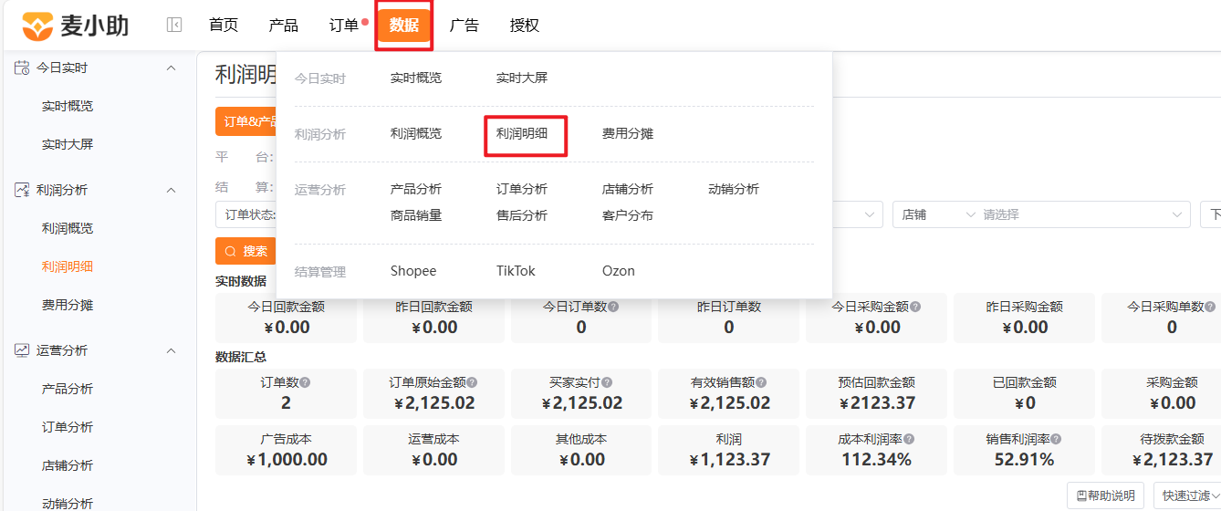 查看大图