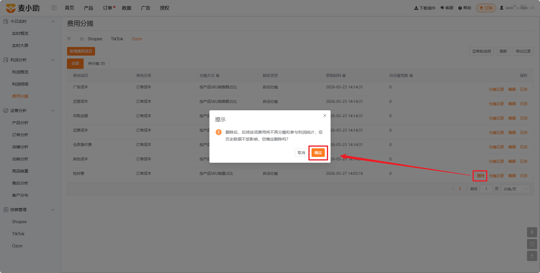 查看大图