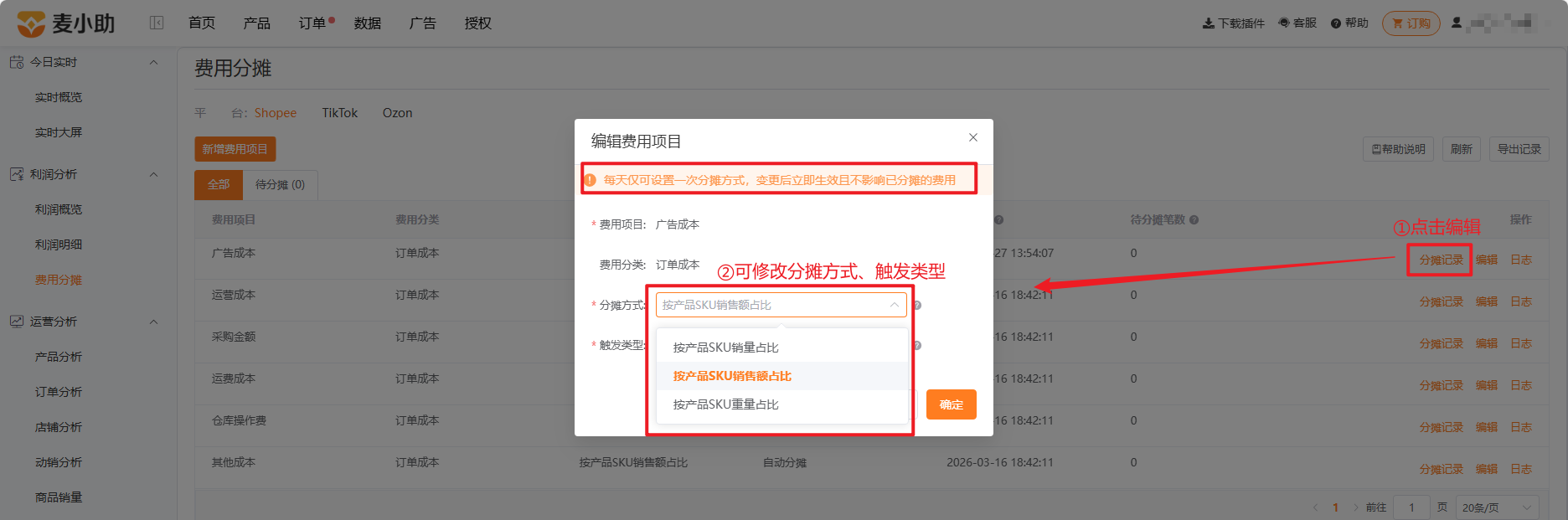 查看大图