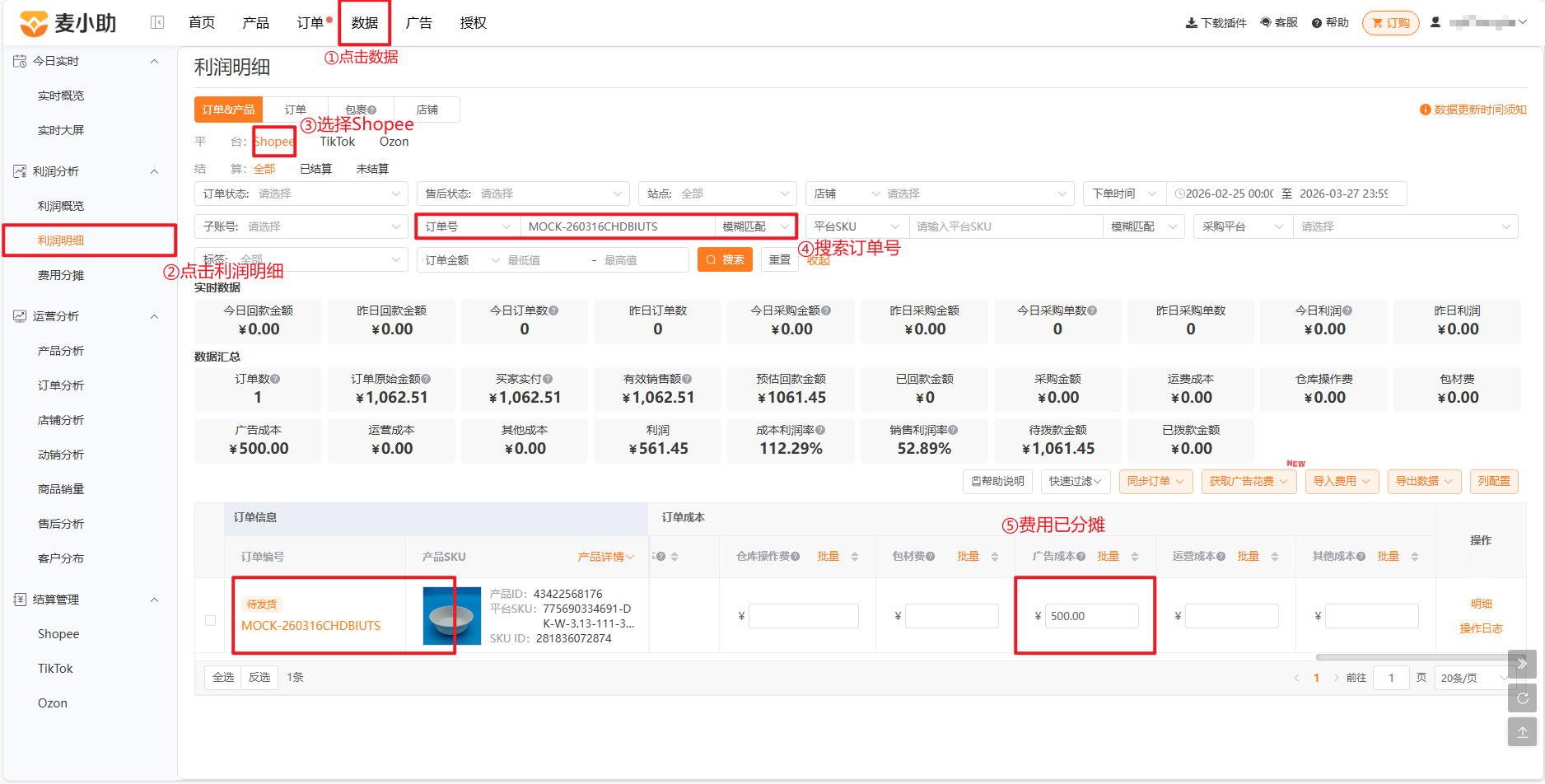 查看大图