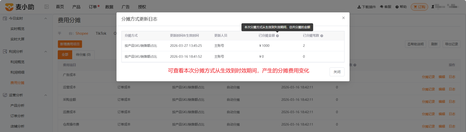 查看大图