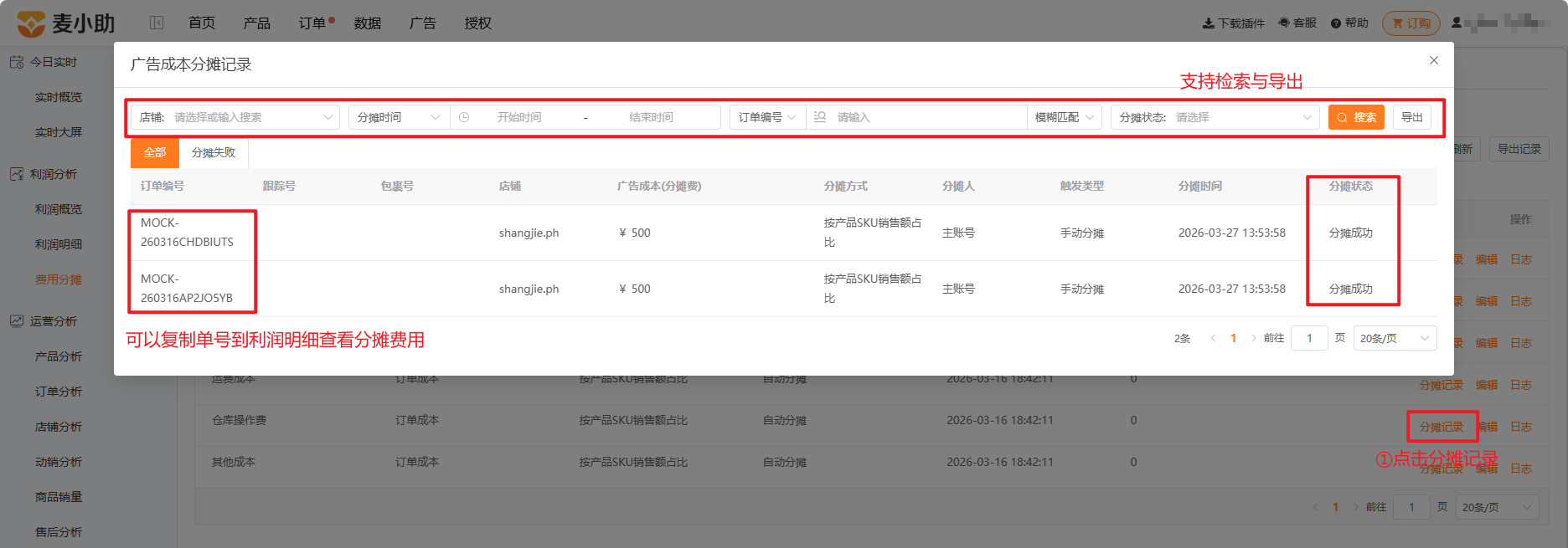 查看大图