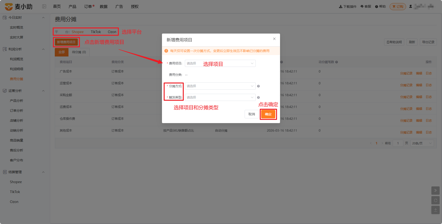 查看大图