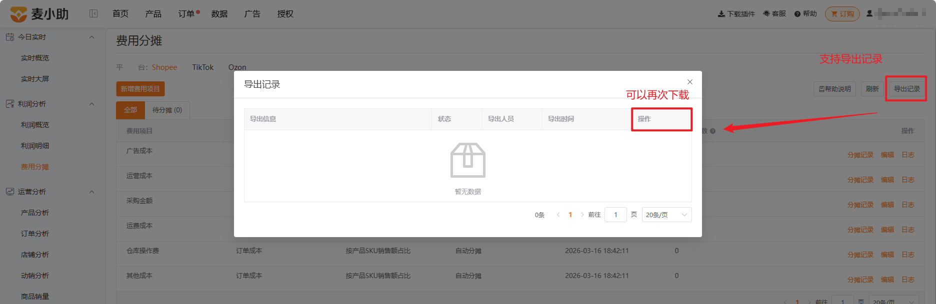 查看大图