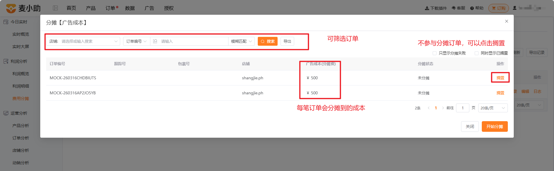 查看大图
