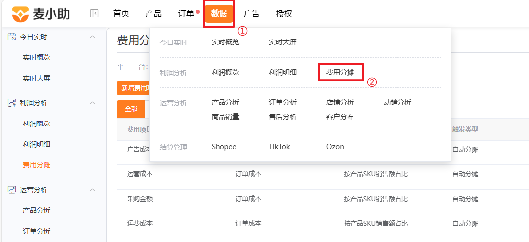 查看大图