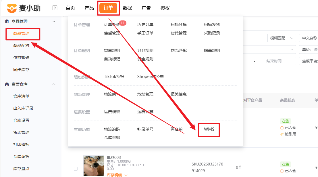 查看大图
