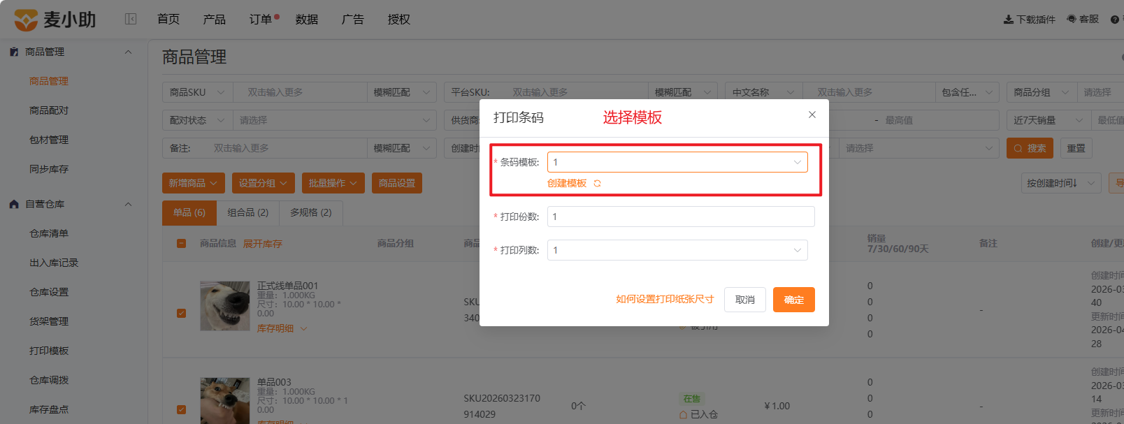 查看大图