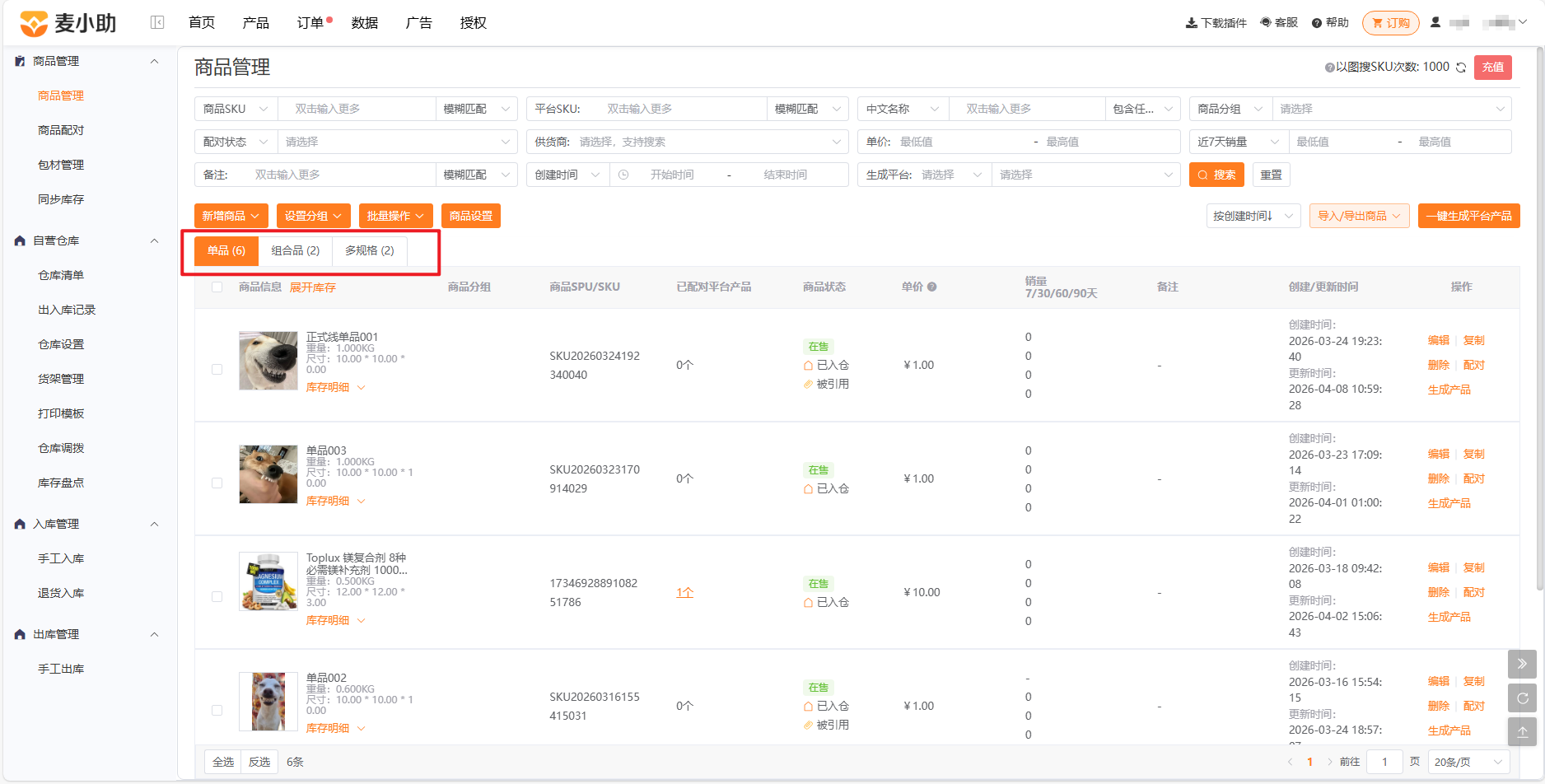 查看大图
