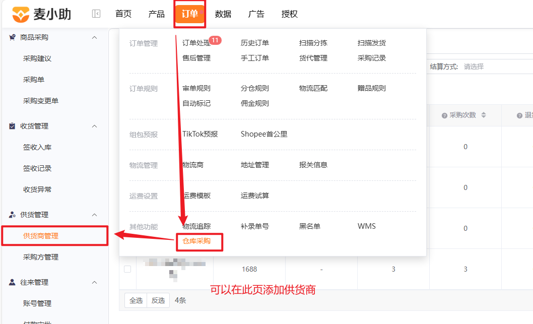 查看大图
