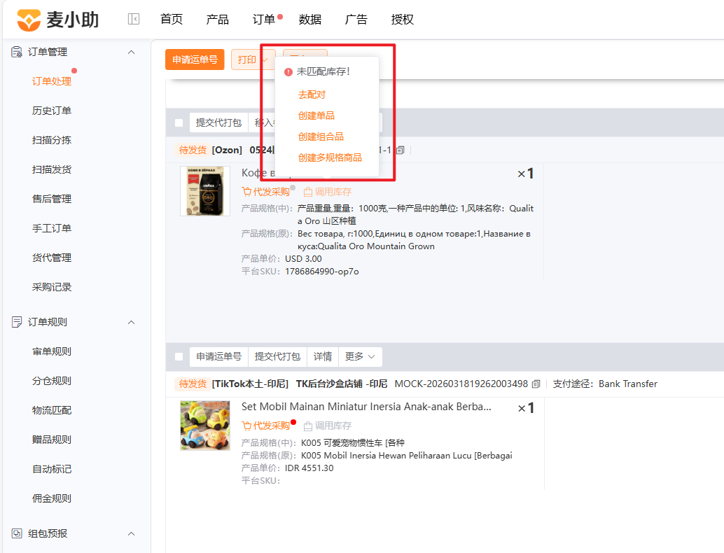 查看大图