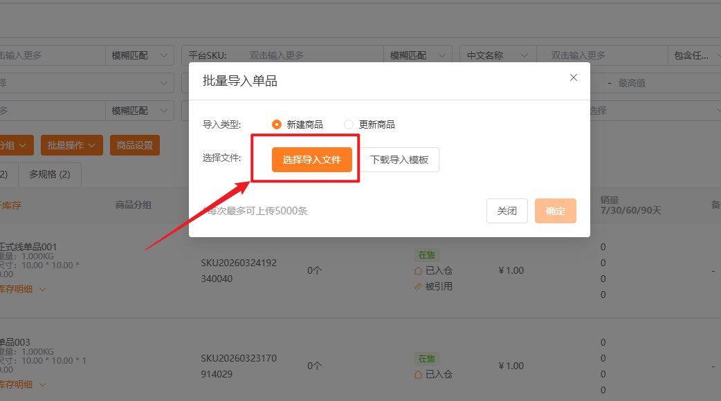 查看大图