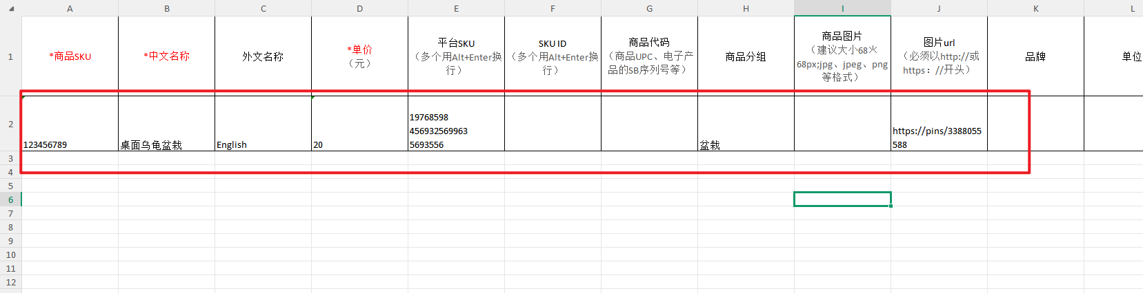 查看大图