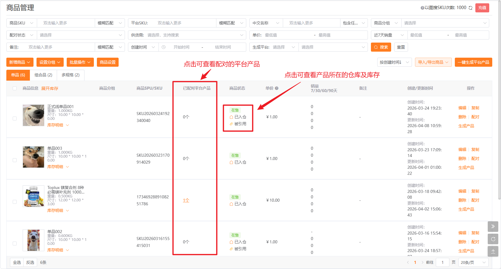 查看大图