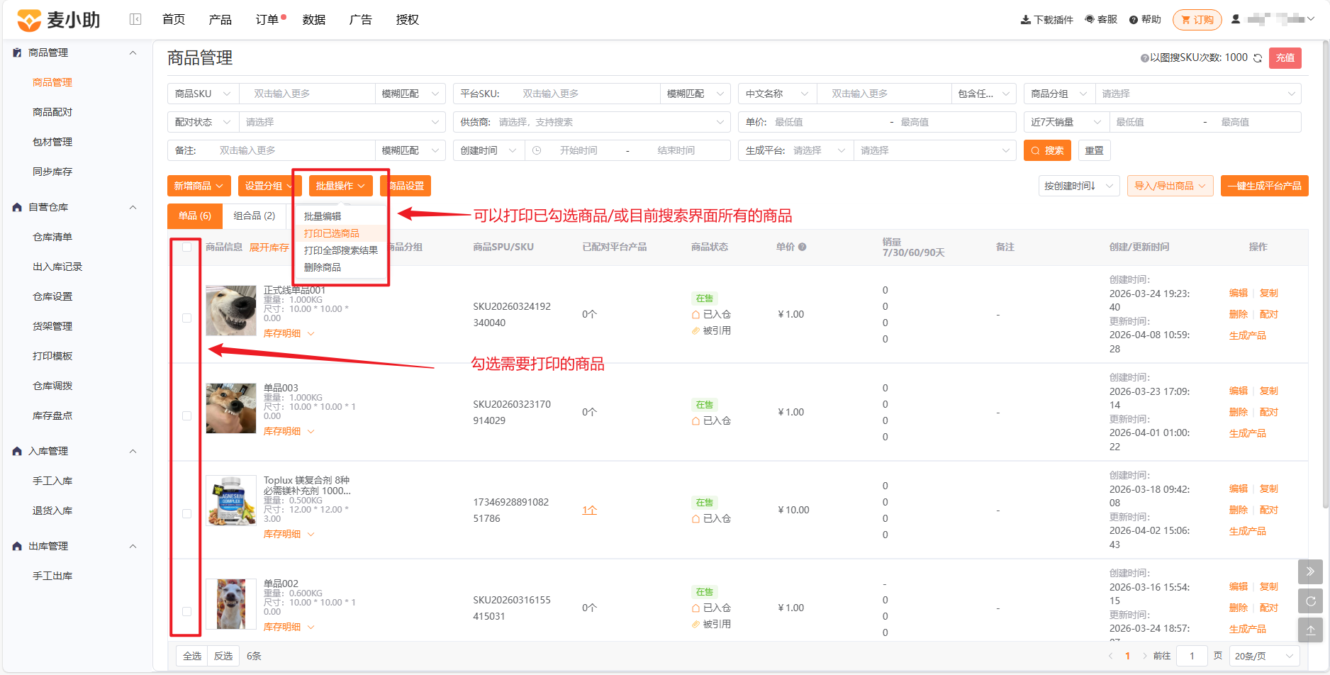 查看大图