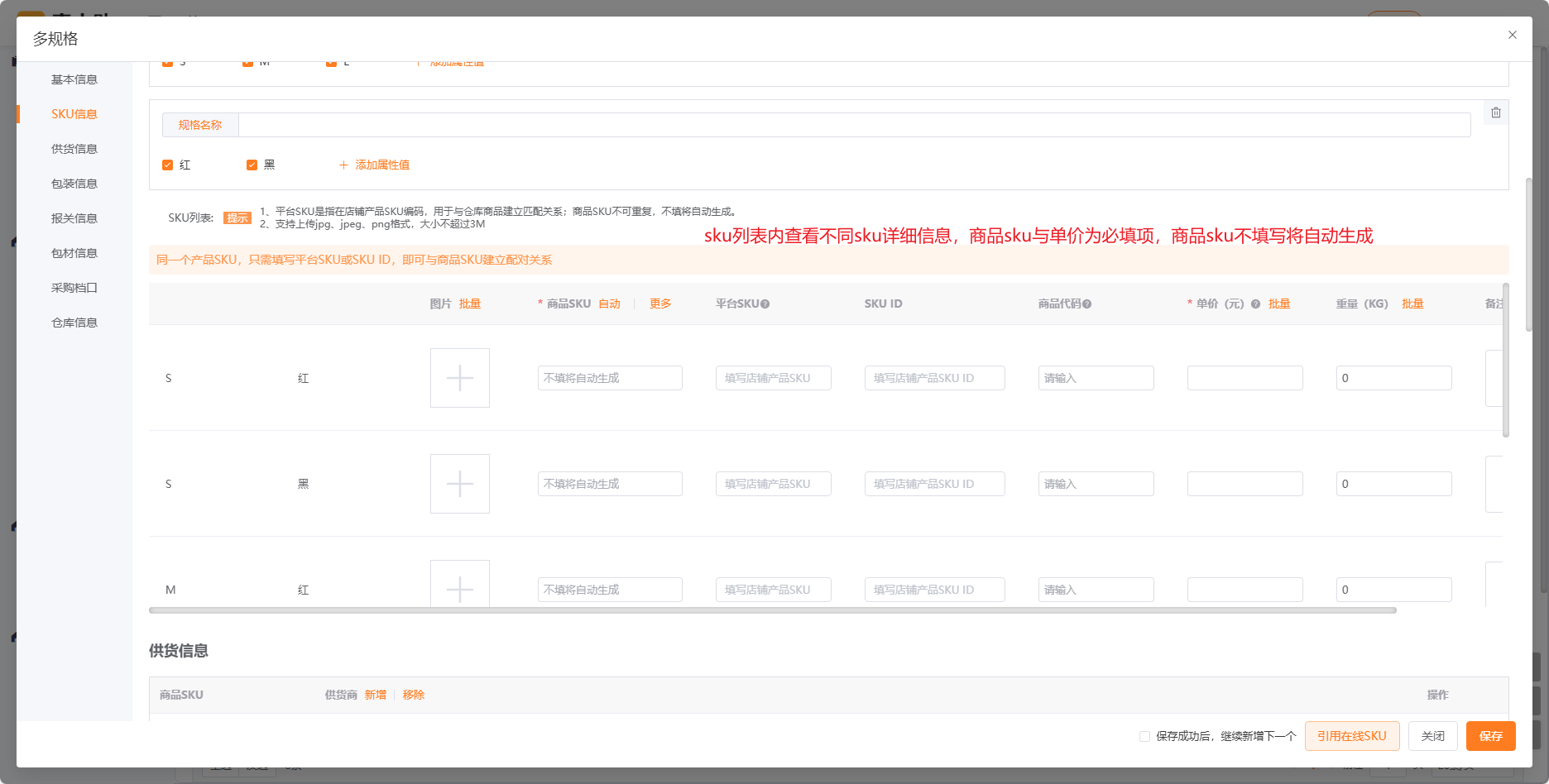查看大图