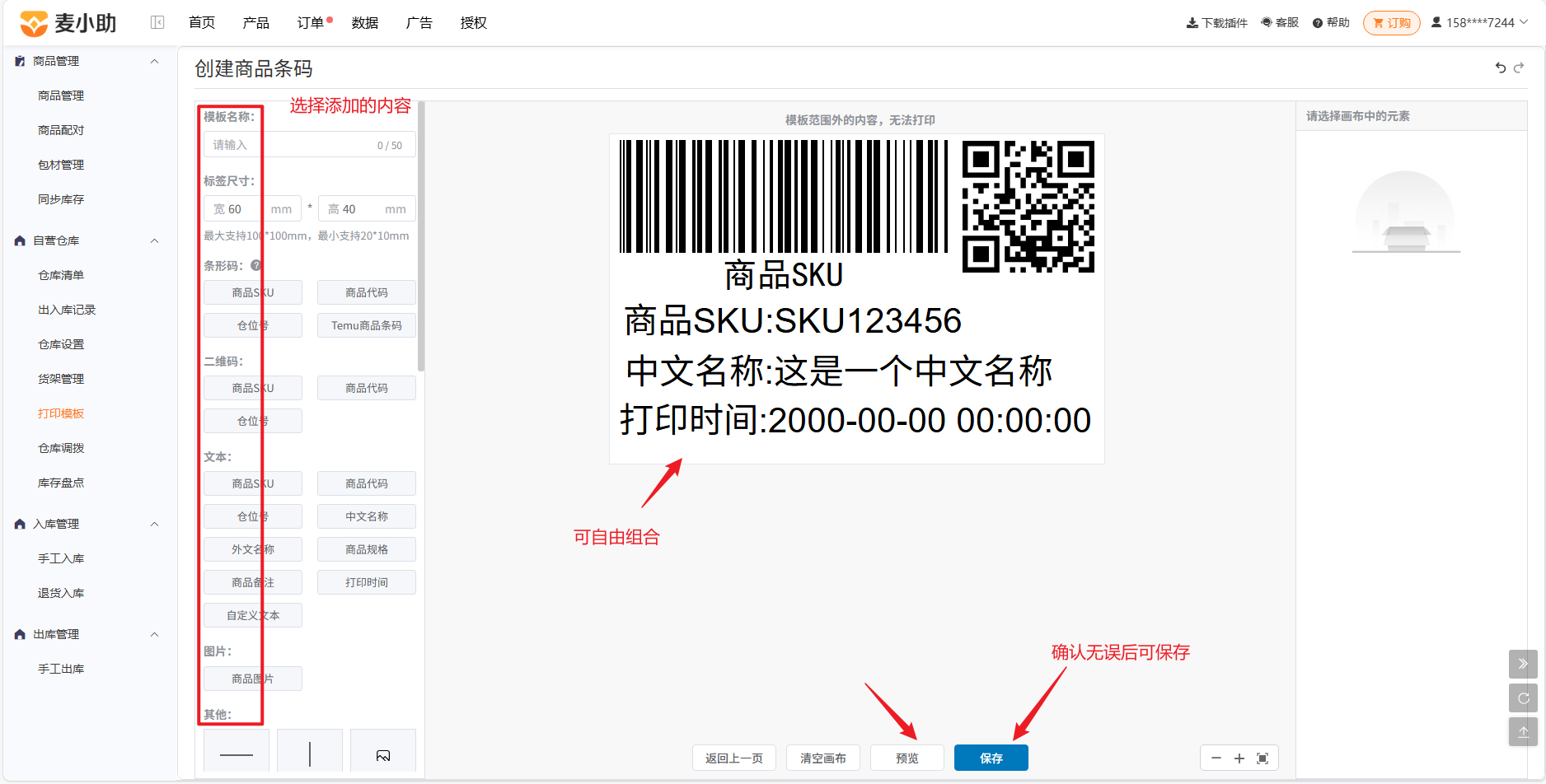 查看大图