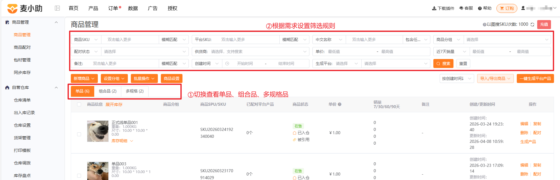 查看大图