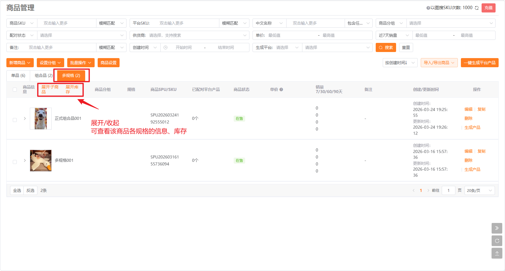 查看大图