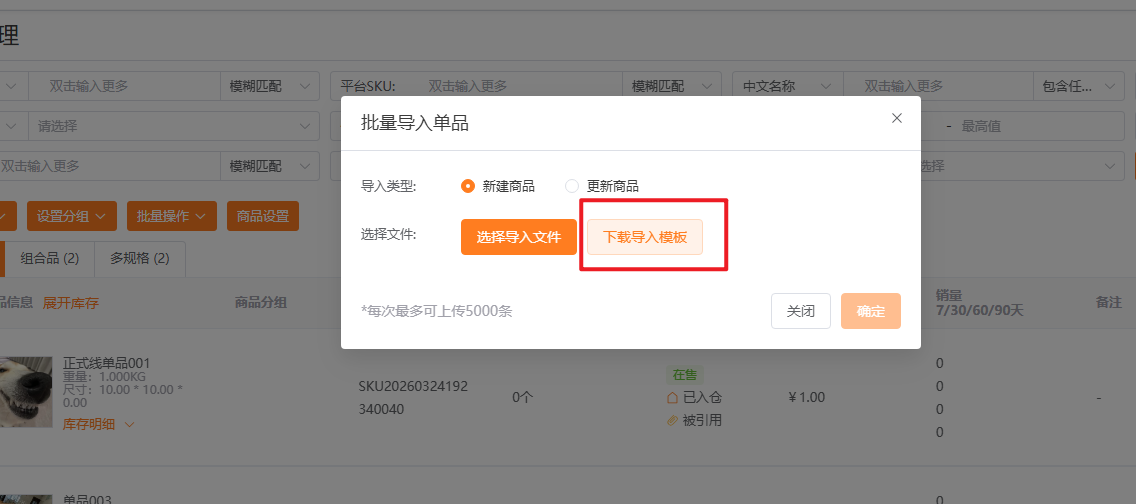 查看大图