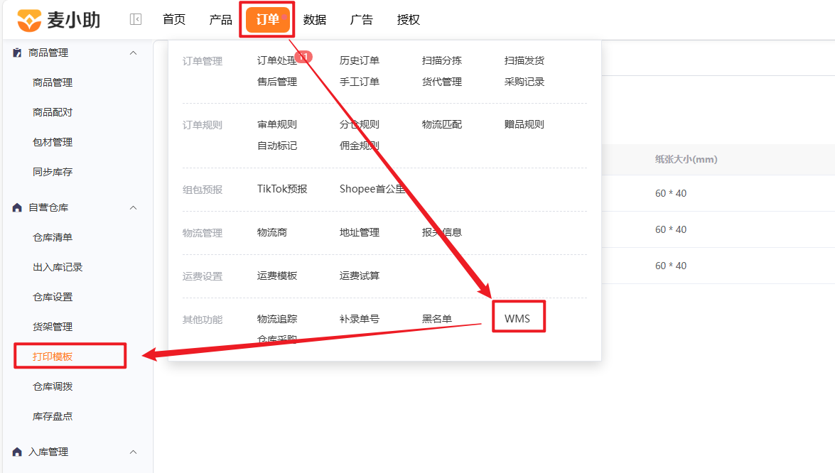 查看大图