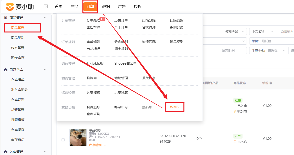 查看大图