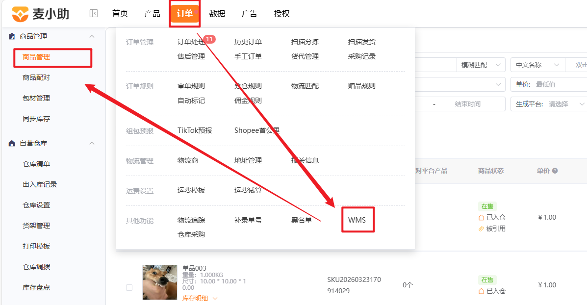 查看大图