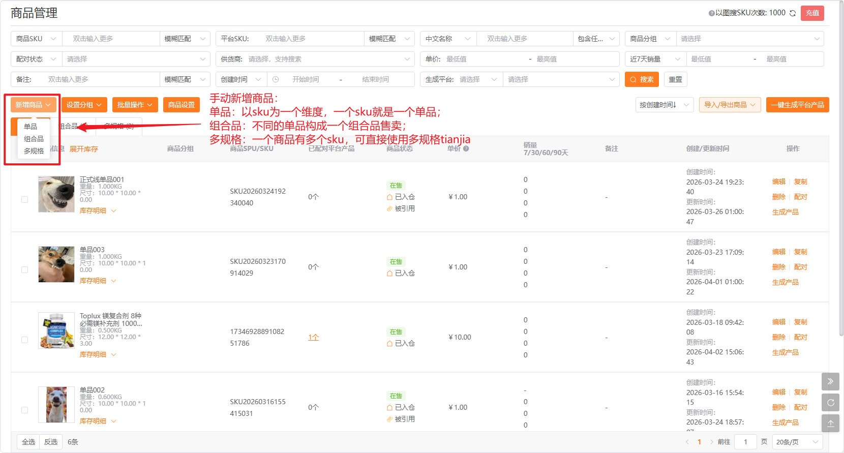 查看大图