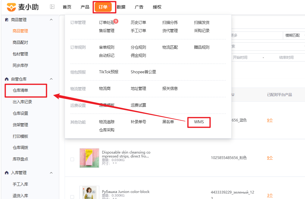 查看大图