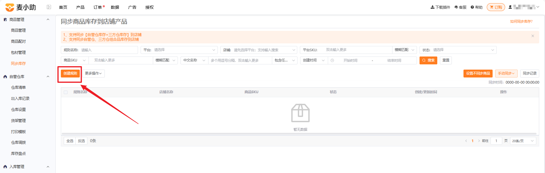 查看大图