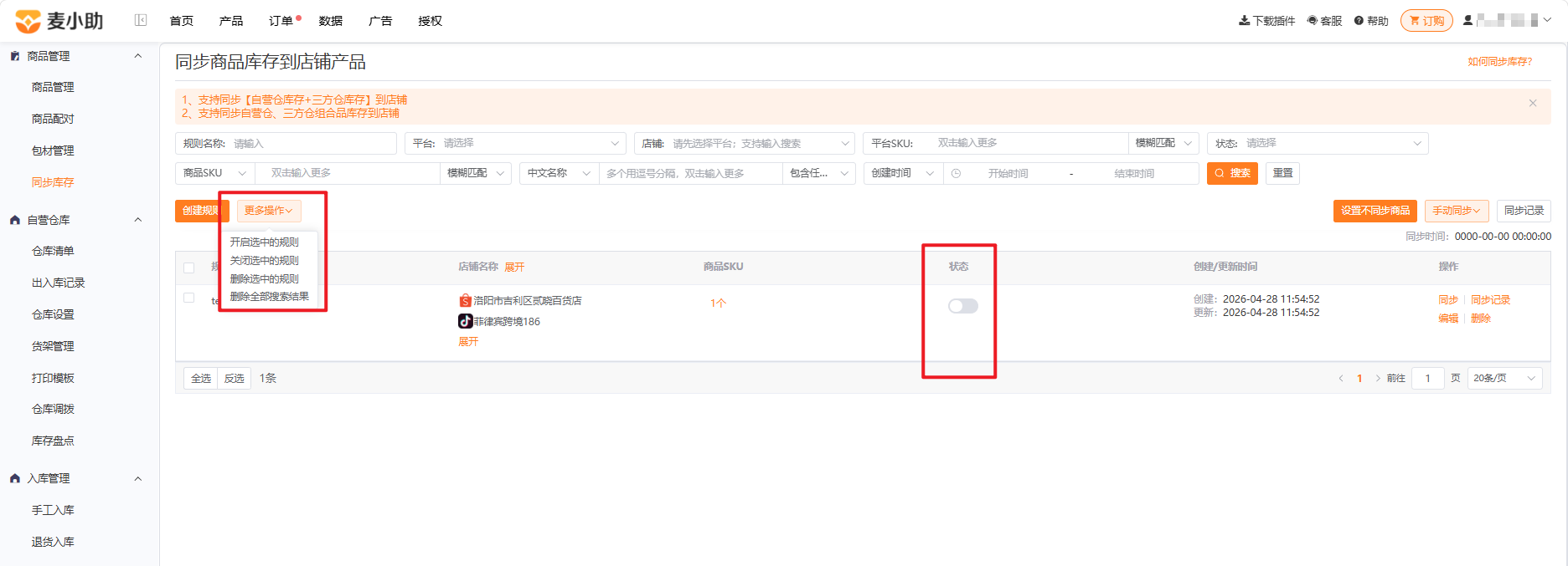 查看大图