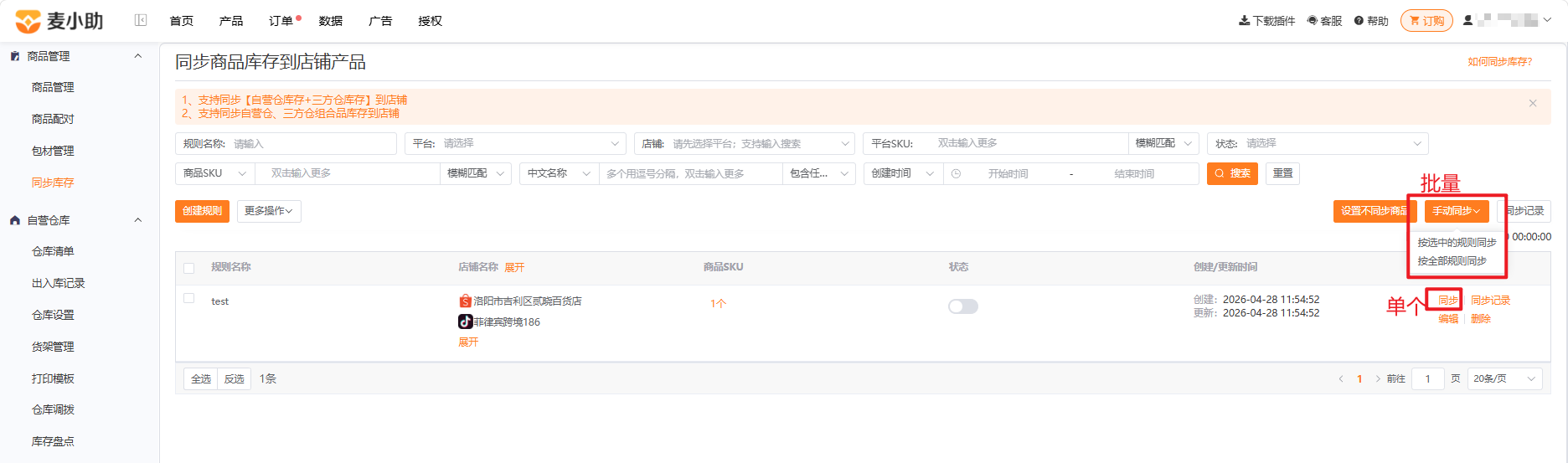查看大图