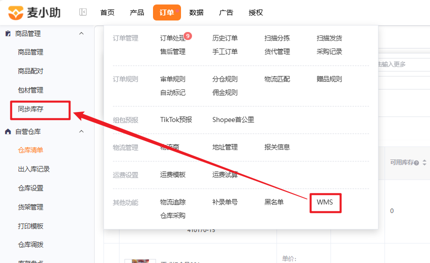 查看大图