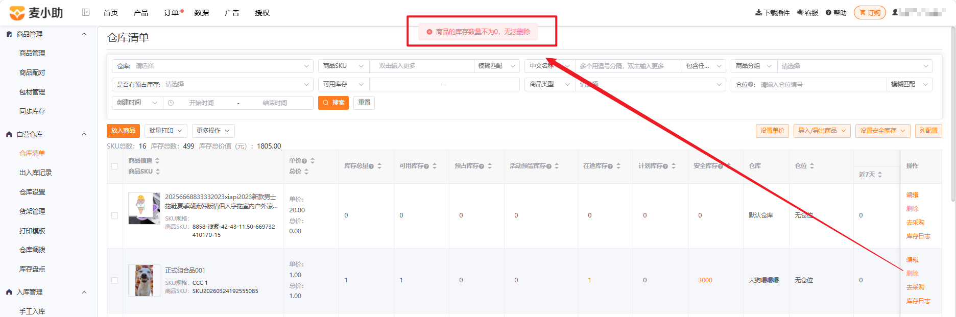 查看大图