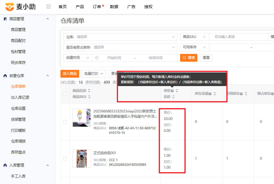 查看大图