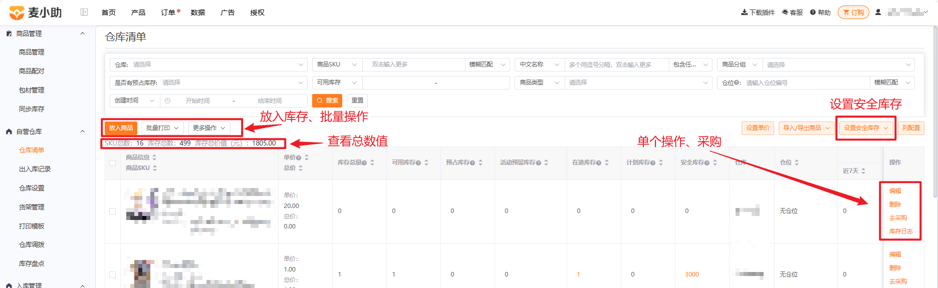 查看大图
