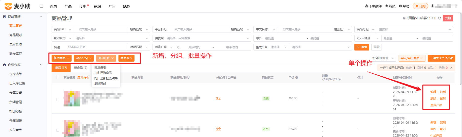 查看大图