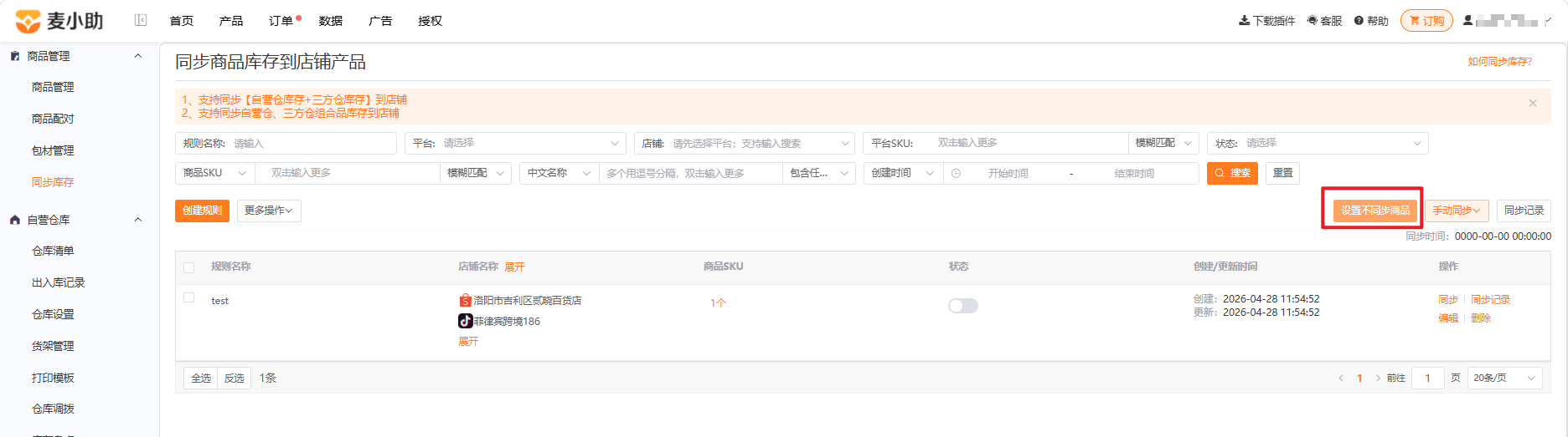 查看大图