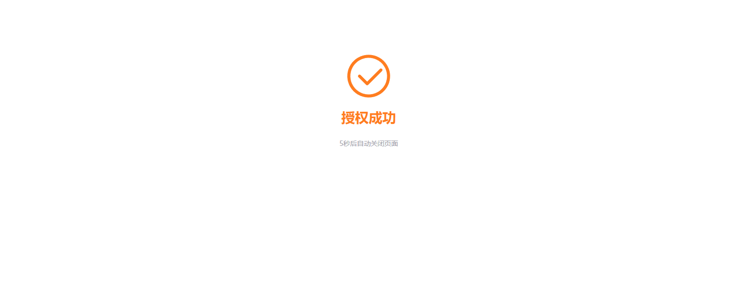 查看大图