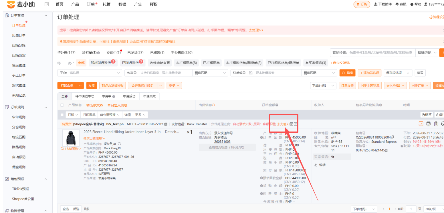 查看大图