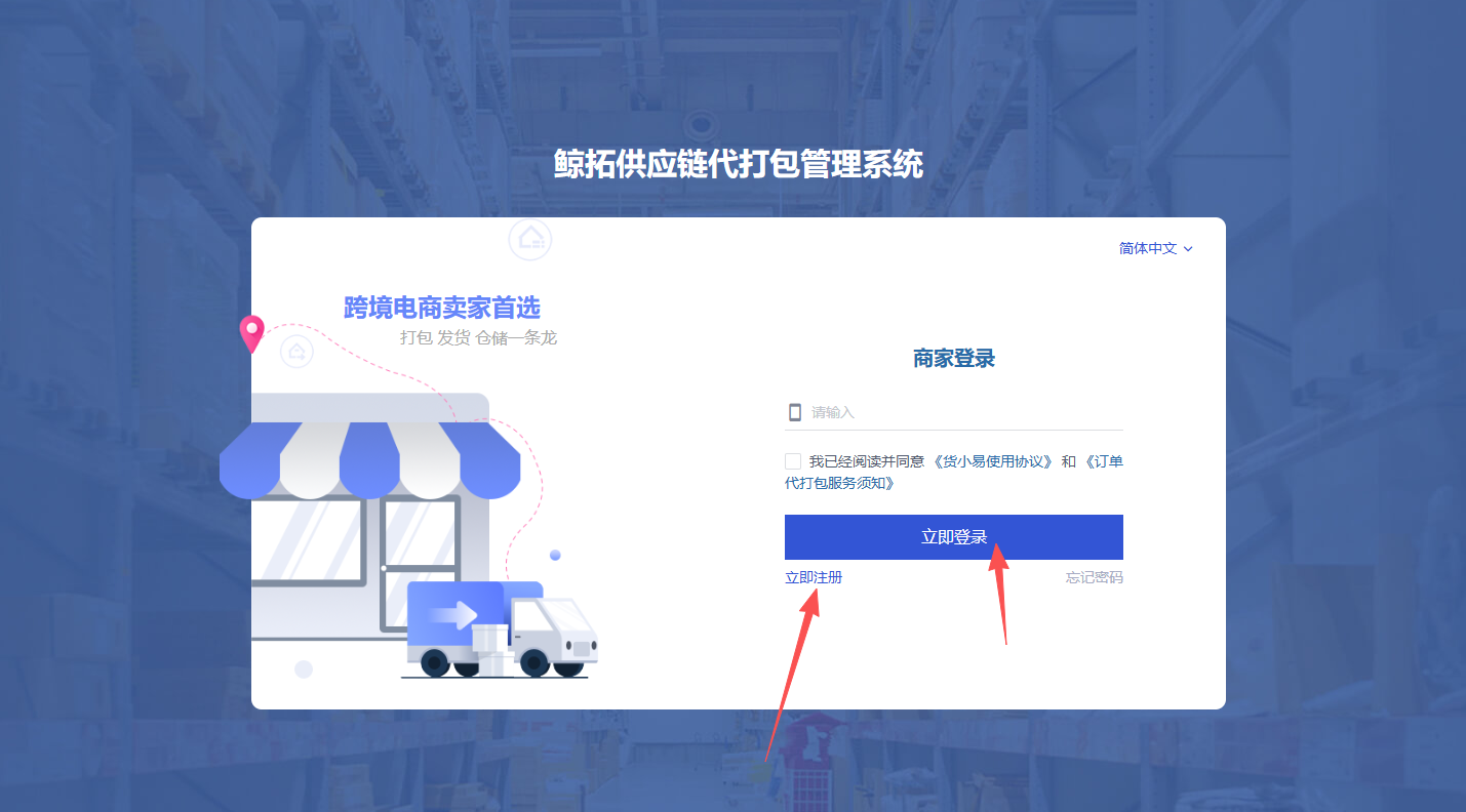 查看大图