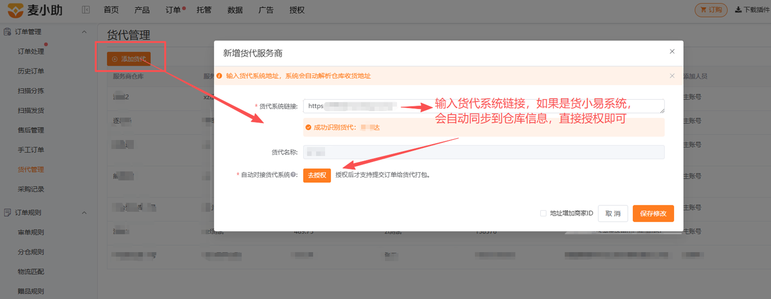 查看大图