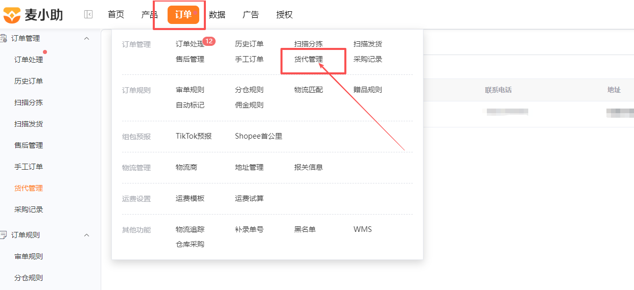 查看大图