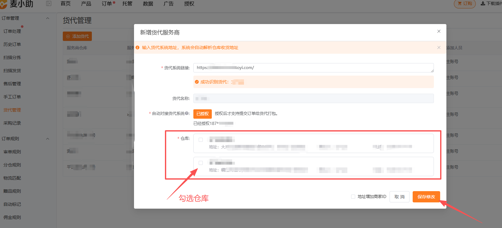 查看大图