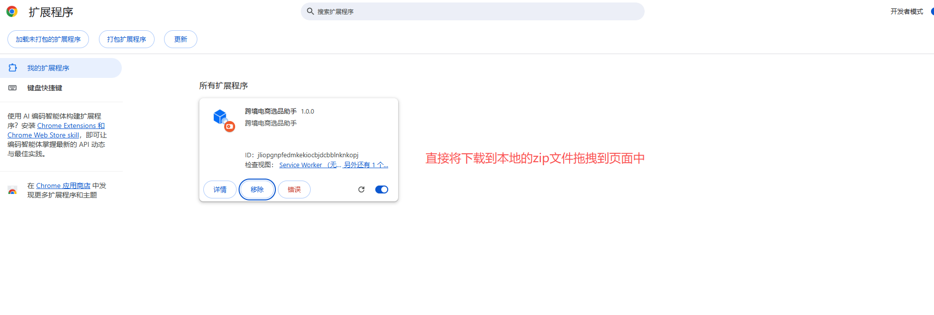 查看大图