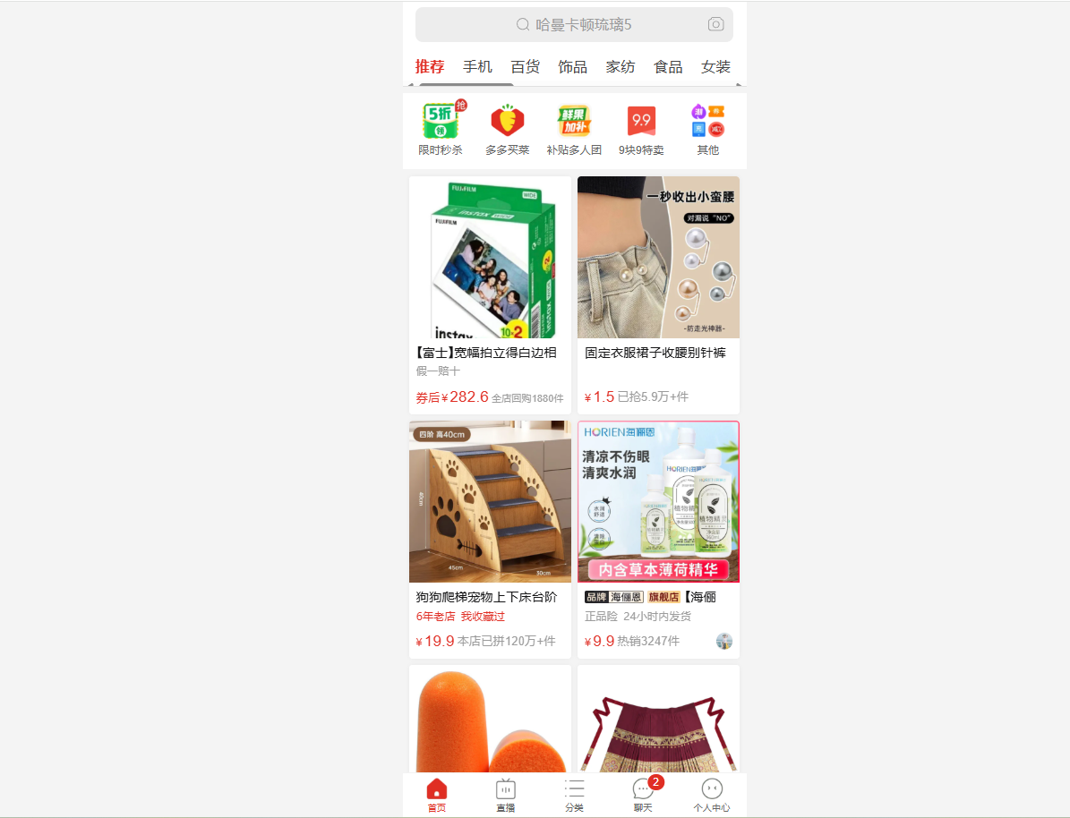 查看大图