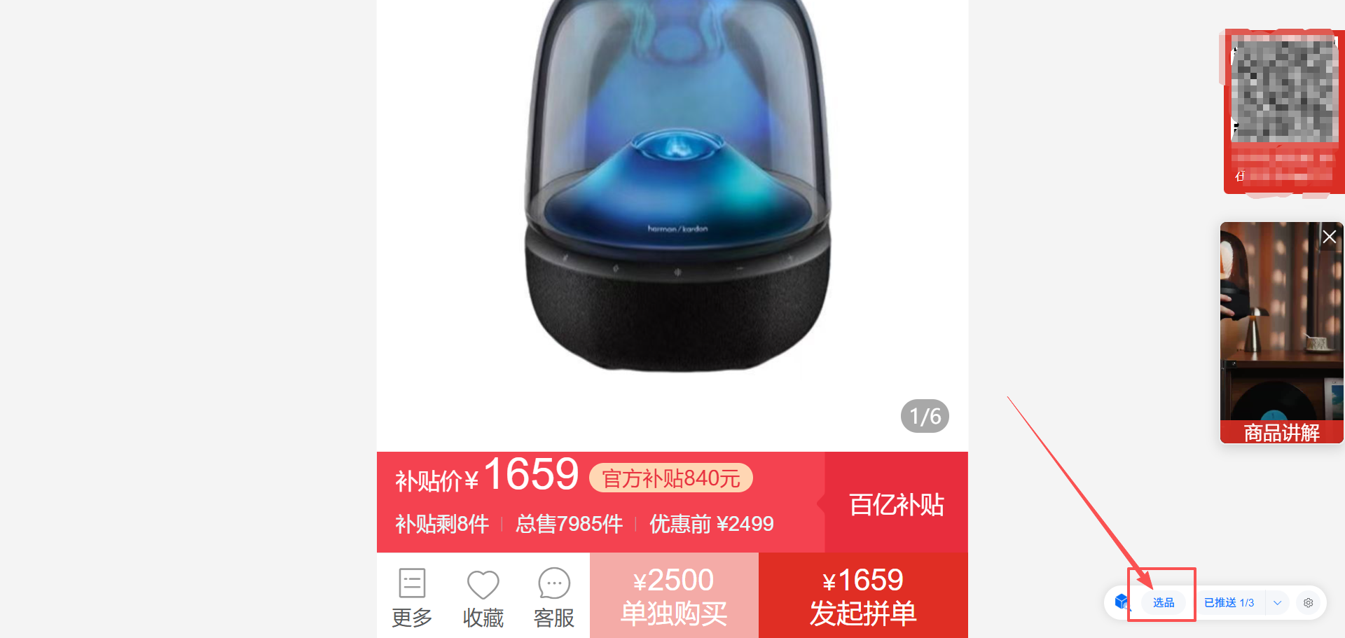 查看大图