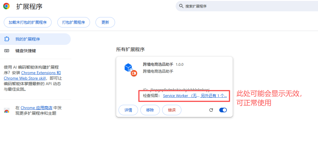 查看大图