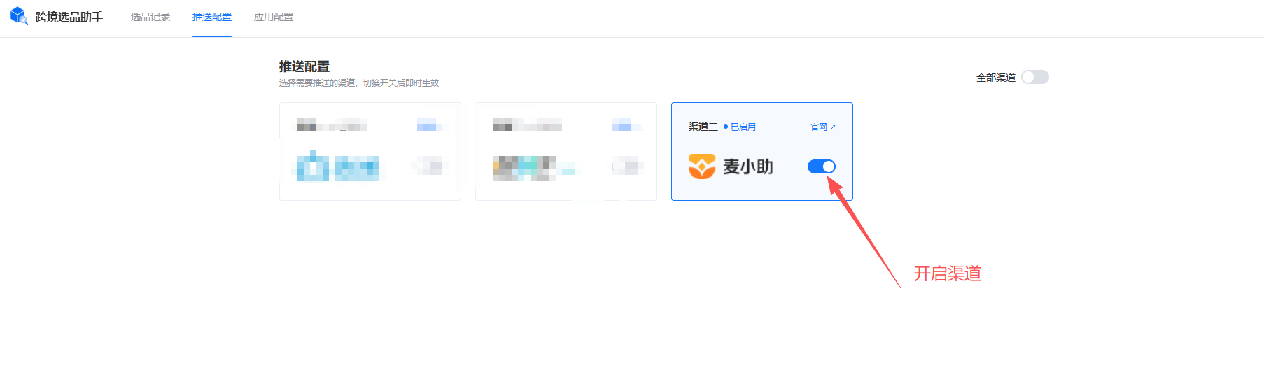 查看大图