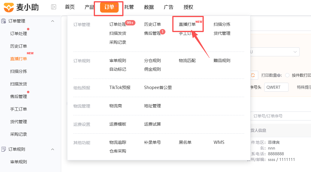 查看大图